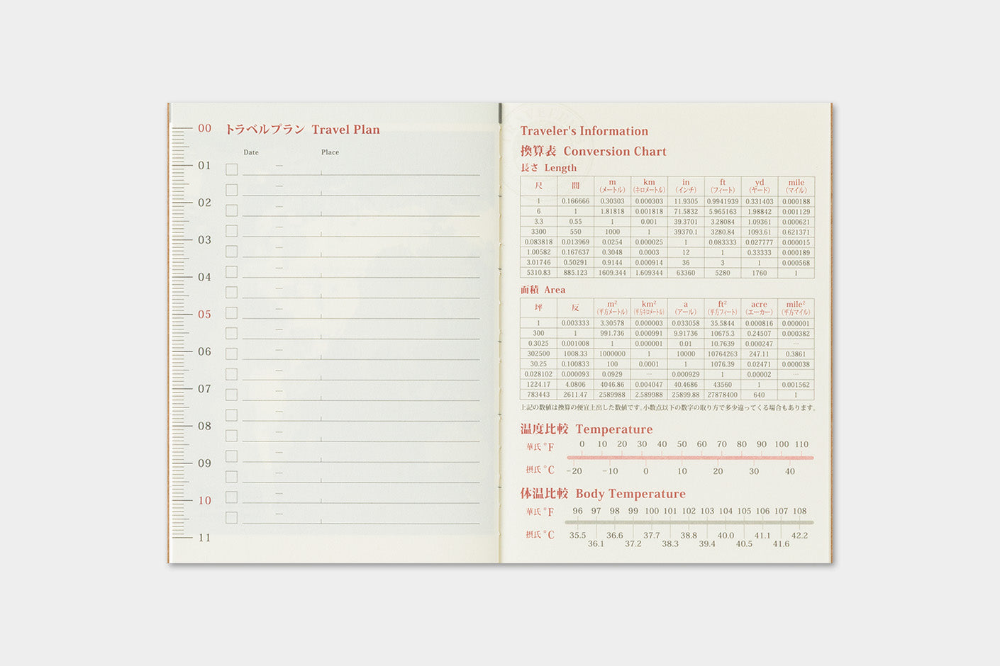 TRAVELER'S notebook Passport Size 2026 Monthly Diary