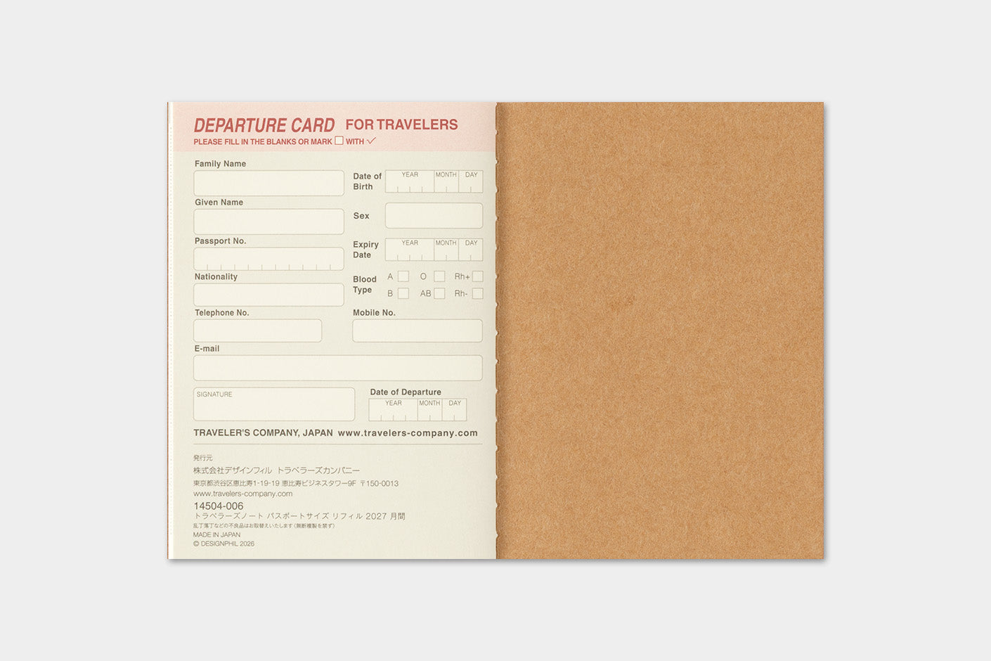 TRAVELER'S notebook Passport Size 2027 Monthly Diary final page with travel departure card.