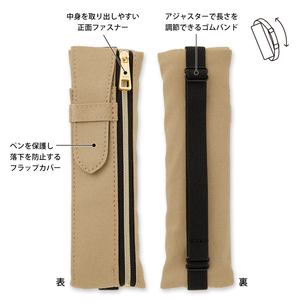 Midori Book Band Pen Case- Beige