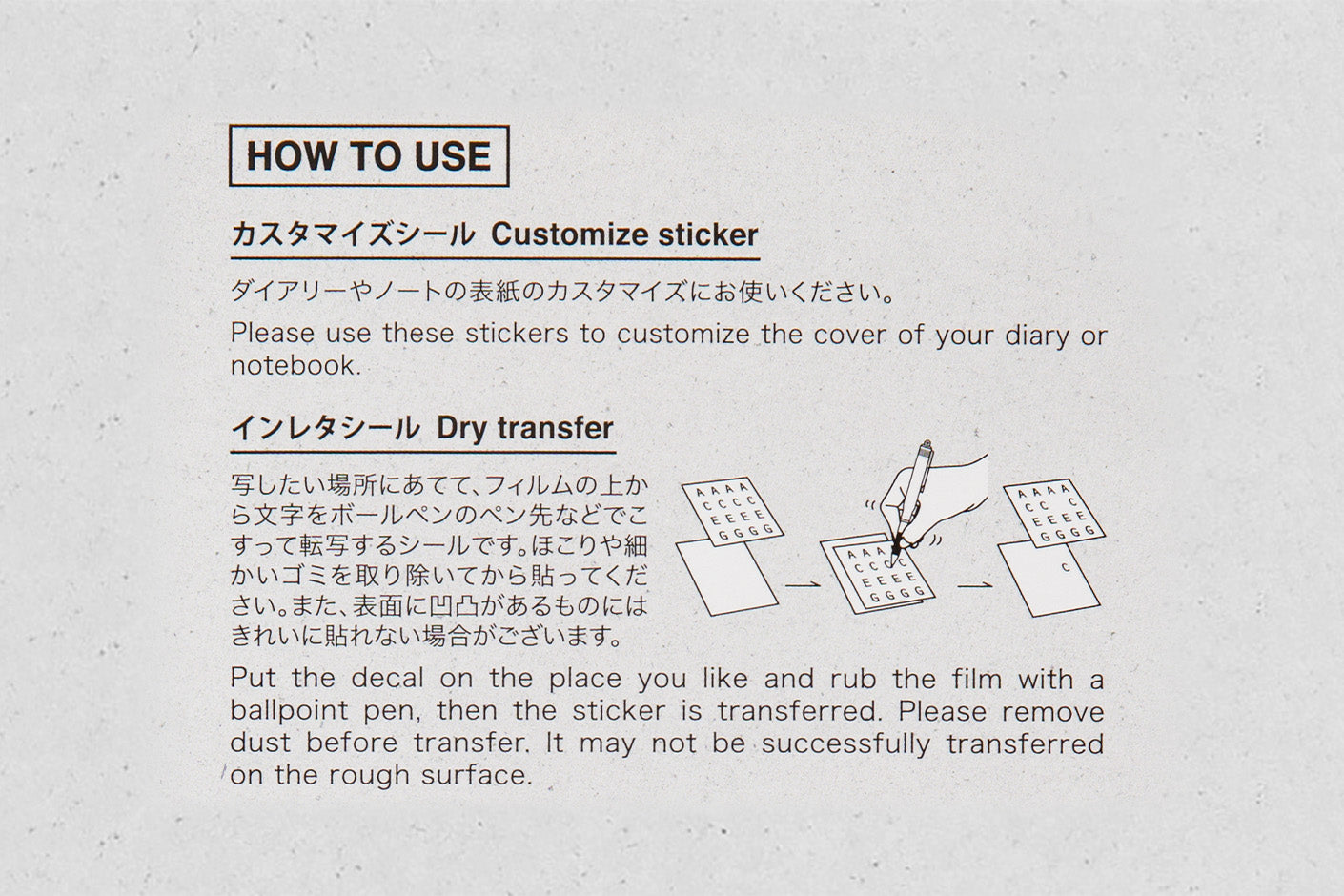 Dry transfer instruction sheet. 
