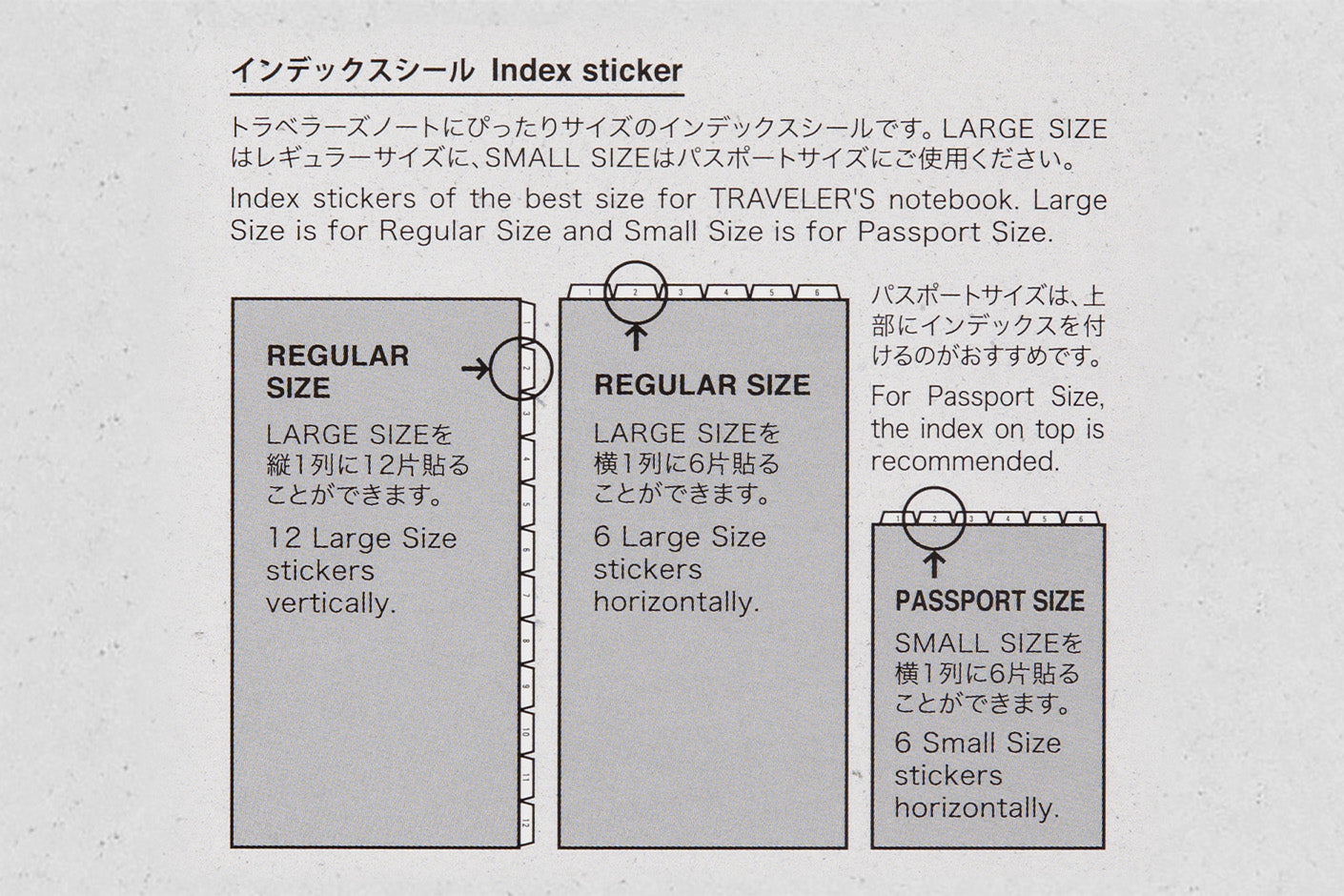 Index sticker suggestion instructions.