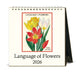 2026 Cavallini & Co. Language of Flowers Desk Calendar front cover image
