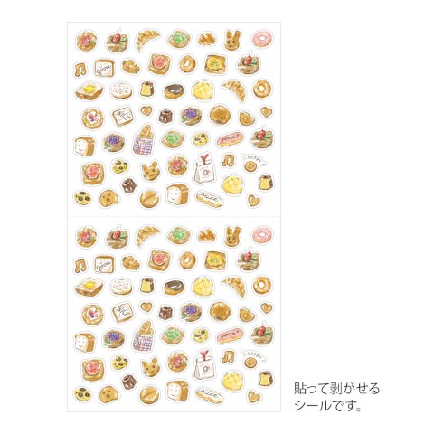 Japanese Mini Stickers- Bread