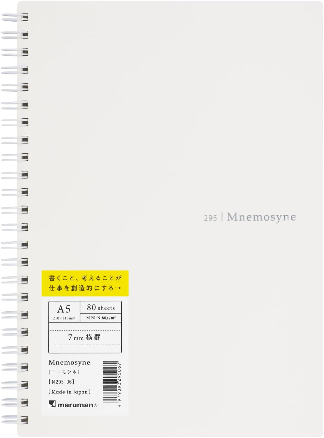 Mnemosyne Spiral Bound N295 Lined Notebook with Grey Cover- 5.8x8.25 inches