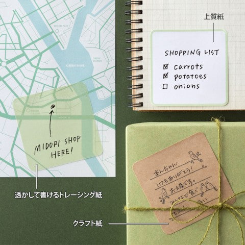 Midori "Pickable" Sticky Notes- Green Color