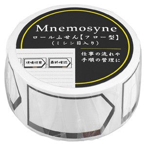 Mnemosyne Roll Label Sticker- Flow Style