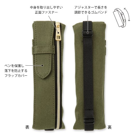 Midori's Book Band Pen Case attaches directly to your journal so your pen is always with you. 