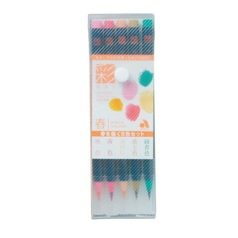Sai Watercolor Brush Pens- Spring Color Set of 5 (set A)