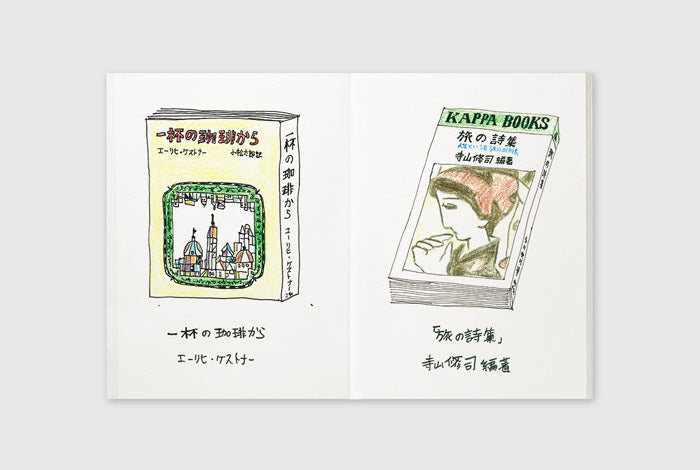 TRAVELER'S notebook Passport size Sketch Paper Refill- heavy weight paper suitable for fountain pens and water media.